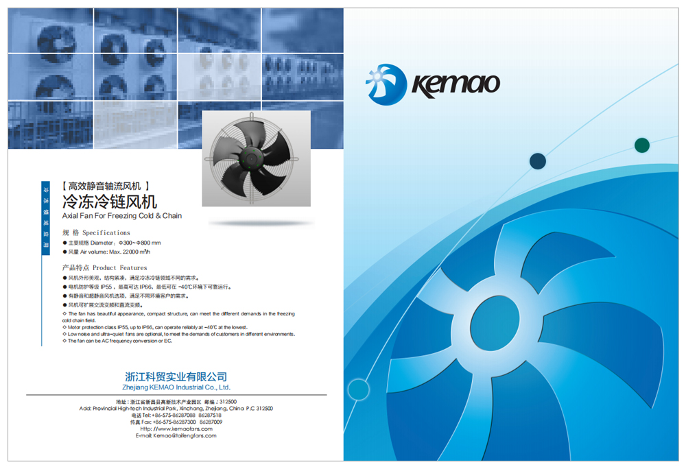 Kemao